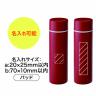 [特価品セール」「在庫限り」ポケットボトル　真空スリムステンレスミニボトル125ml　ブルー